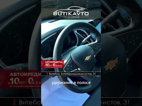 фото chevrolet malibu ix рестайлинг 0