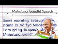 Short Speech On Mahatma Gandhi In English 2023 Mahatma Gandhi Speech In English Gandhi Jayanti