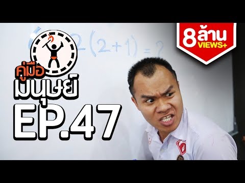 ฮอร์โมนเพศชายไม่มีแรงและ ไม่ว่าจะเป็นไปได้ที่จะเพิ่มสมาชิกถ้าฉันอายุ 14 ปี