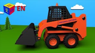 Download lagu Trucks for children: Skid loader. Construction game educational cartoon mp3
