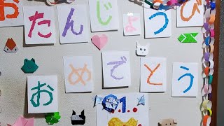 ㊗️お誕生日おめでとう🎂動画投稿100本目突入！