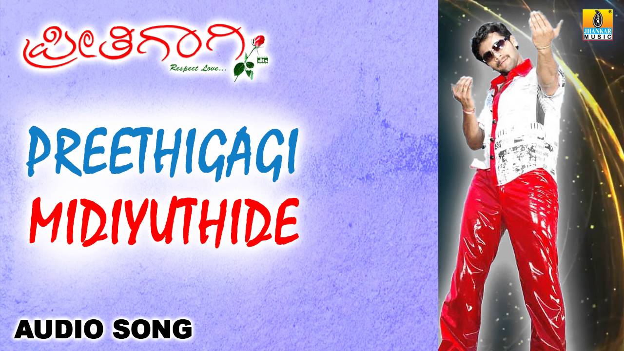 Midiyutide Midiyutide Lyrics  | Preethigaagi | Murali, Sridevi | Anchal, Prasanna, Priya | S A Rajkumar