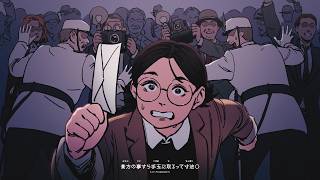 只野 楓 - Let’s Boogieeeee!!! / Kaede Tadano - Let’s Boogieeeee!!!