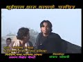 Oth May Ba Lali Old Tharu Tiktok Famous Song