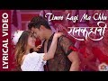 Timro Lagi Ma Chhu || Ramkahani || Lyrical Video || Ft. Aakash Shrestha,Pooja Sharma