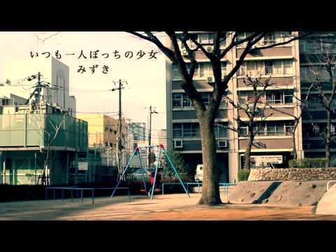 PFFアワード2013入選作品 映画『きみの信じる神様なんて本当にいるの?』