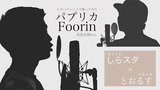 しらスタ
