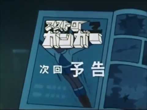 Astroganger - Preview of the next episode (from Episode 19)