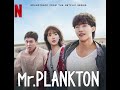 Choe Jeong In-snow from Mr. plankton one hour ￼