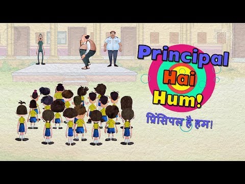 Principal Hai Hum! - Bandbudh Aur Budbak New Episode - Funny Hindi Cartoon For Kids