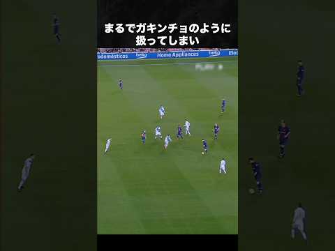 全盛期バルセロナのボール回しが絶対に取れない！ #サッカー #バルセロナ #ティキタカ #メッシ