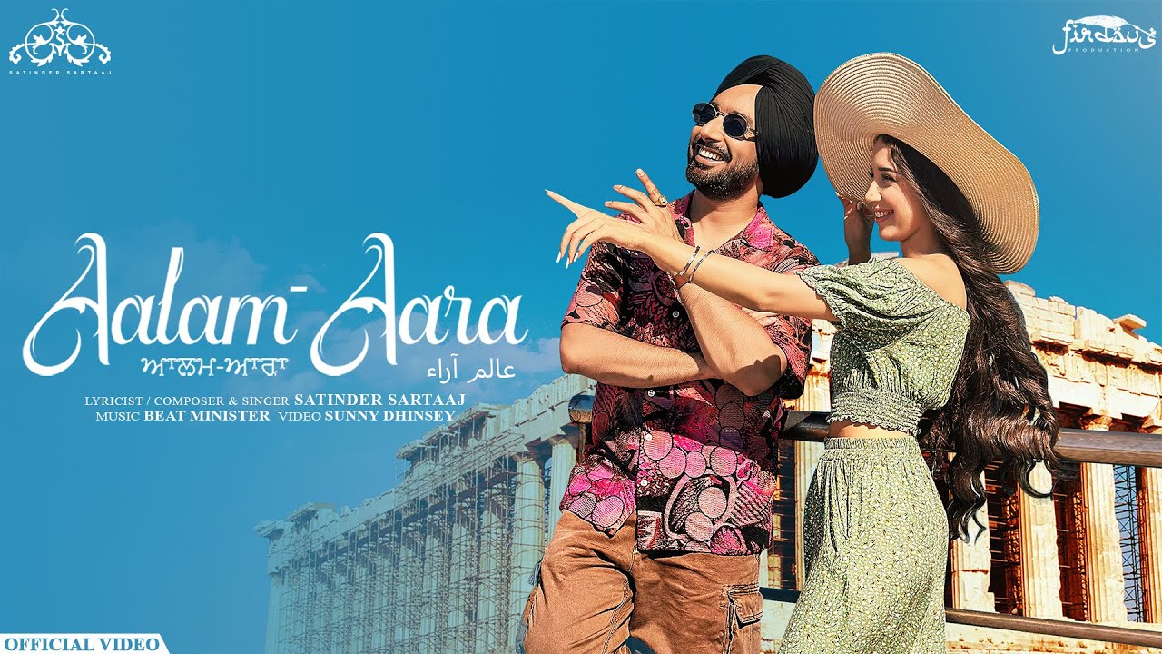 Aalam-Aara Lyrics | Satinder Sartaaj