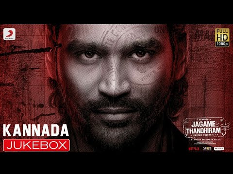 Jagame Thandhiram Songs Jukebox (Kannada)