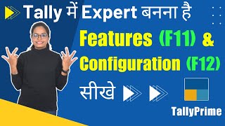 What are Company Features (F11) & Configuration (F12) in Tally prime