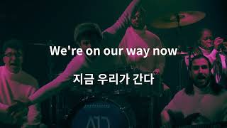 (한글자막/번역) AJR - AfterHours