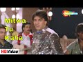 Mitwa Tu Kaha HD Song Imaandaar 1987 Sanjay Dutt Alka Yagnik Hit Songs