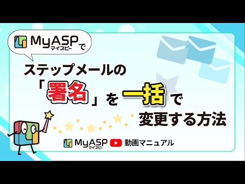 グロックアプリ