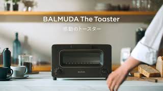 BALMUDA K11A-WH オーブントースター ホワイト|エディオン公式通販 BALMUDA K11A-WH オーブントースター ホワイト|エディオン公式通販