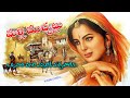 Malli Muchatlu Full Story Kousik Onteru