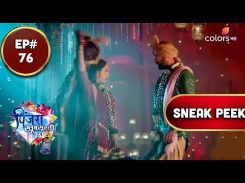 pinjra khubsurti ka Mayura Legi Omkar Se Apna Badla 🔥🔥🔥