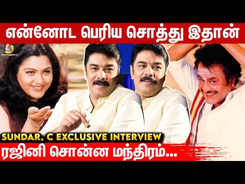Director Sundar C Talks About Superstar Rajinikanth - Rajinifans.com