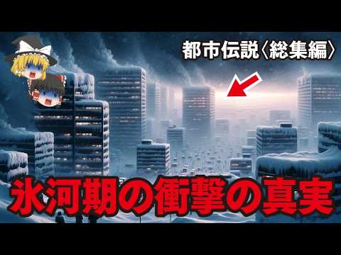 考古学的発見: 切断された骨 – 研究者は邪悪な理論を立てている