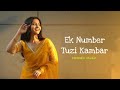 Ek Number Tuzi Kambar Reels Hits Song Sanju Rathod Marathi Song Shaky Ek Jappi Pajena Nana