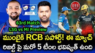 LSG vs MI 63rd Match Preview And Playing 11 Telugu | IPL 2023 MI vs LSG Prediction | GBB Cricket