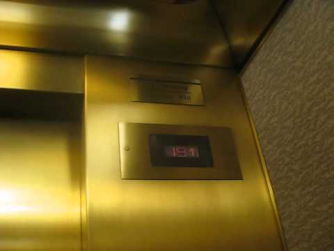 Westinghouse Hydraulic Shuttle Elevator At Merit Tower