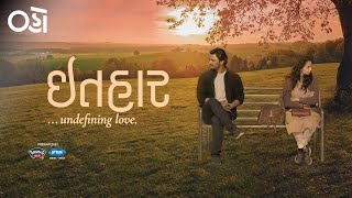 Ithaar | Official Trailer | Abhinay Banker | Bhamini Oza Gandhi | Sahil | Kashyap | Oho Gujarati