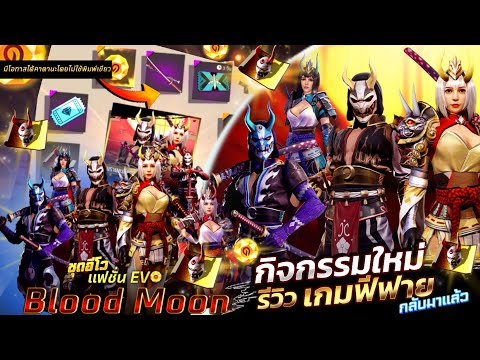 ฟีฟาย