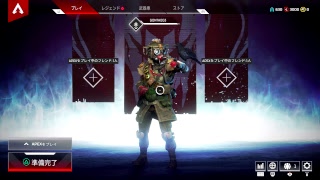 新作無料バトルロワイヤル！！　『Apex』　とてつもなく面白い！！からやっていくよ！