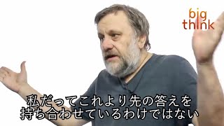 「バートルビー・レッスン」について語るジジェク