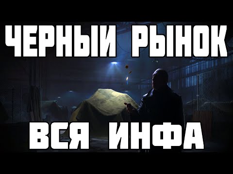 ЧЕРНЫЙ РЫНОК 2021 WOT - СПИСОК ТАНКОВ! World of Tanks!
