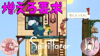 【マルチ】Spiritfarer #7【てぃらみす×ひなこ】