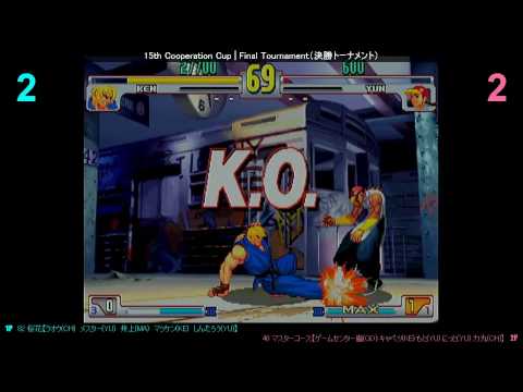 Matsuken (KE) vs. Nitto (YU)