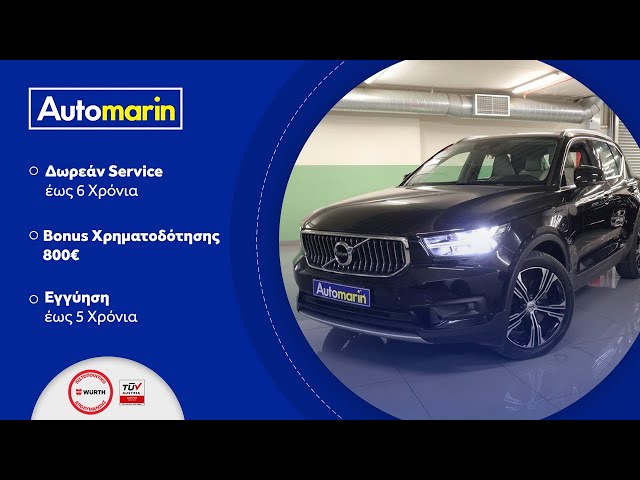 Automarin - Volvo XC40 1.5 (2021)-preview