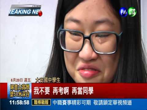 高中職免試放榜了! 錄取率92%