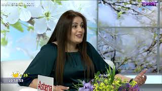 Առավոտը Շանթում-«Աստերիա» դեղագործական ընկերության ներկայացուցիչ - Սուսաննա Երանոսյան