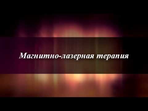Доктор мясников лечение артроза тазобедренного сустава Боль в суставах ног при гепатит в