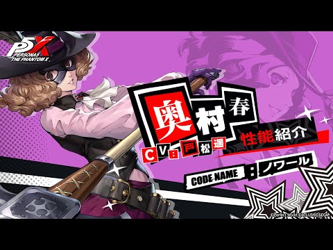 P5X۱¼ (CV.; )ǽҲࡼӡ