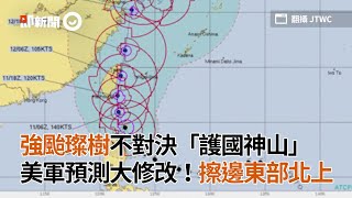 [問卦] 有每次都轉彎的八卦嗎?