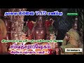 Upcoming Video Thiruvaiyaru Sri Panchanatheeswarar Swami Temple Samvathsarabishekam Part 3
