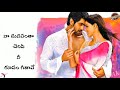 O Sathiya O Sathiya Song Whatsapp Status Lyrics Raana Dhaggubaati Movie