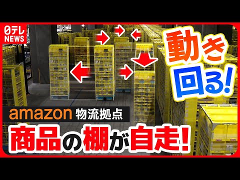 Amazon、倉庫作業員の監視を強化できるブレスレットの特許を取得