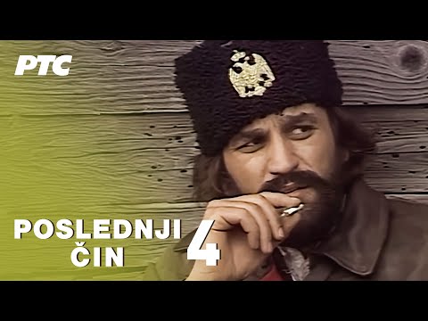 Poslednji čin | Epizoda 4 (domaća serija)