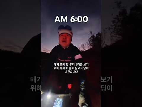 후쿠오카에서 새벽라이딩을 한 이유