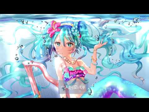マーメイド Photaena Feat 初音ミク Original Song マーメイド Photaena Feat 初音ミク Original Song