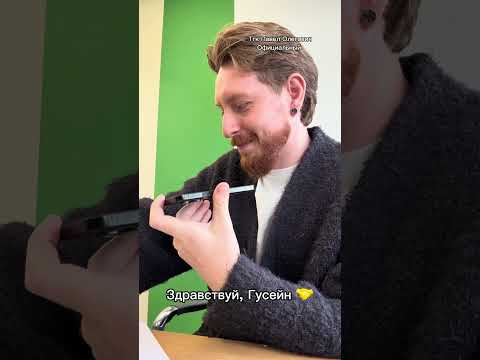 А где Гусейн?🧐 #юмор #учитель #школа #взрослаяпедагогика