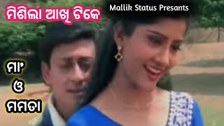 Misila Aakhi Tike❤❤❤❤ Movie Status ❤Sidhanta \u0026 Anu Choudhary❤Mallik Status Presants